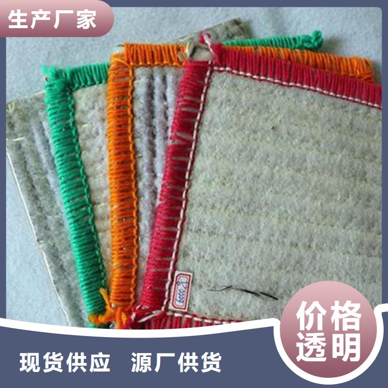 【膨润土防水毯】-土工布快速报价
