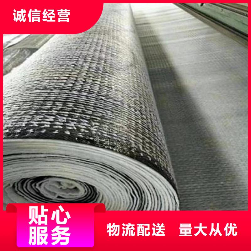 膨润土防水毯防水排水板为品质而生产