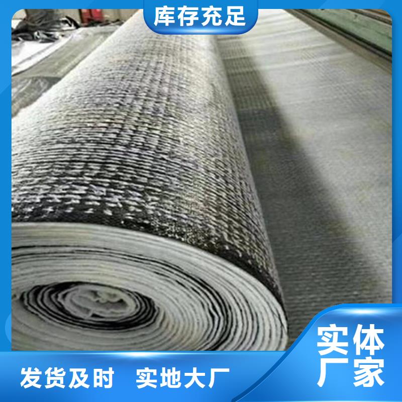 【膨润土防水毯】-土工布快速报价