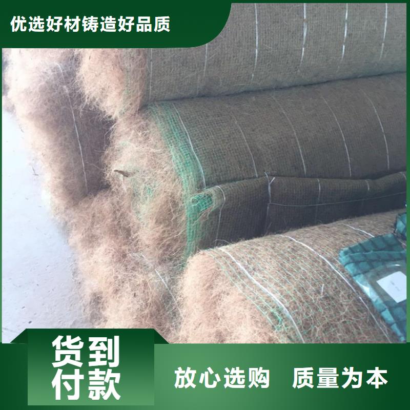 加筋抗冲生态毯有限公司地址