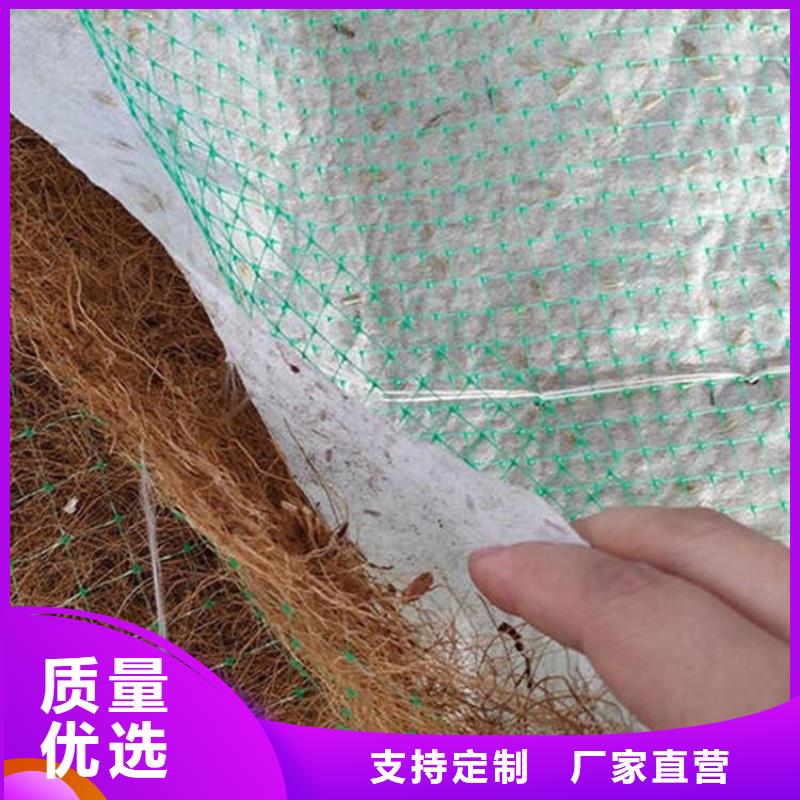 加筋抗冲生态毯有限公司地址