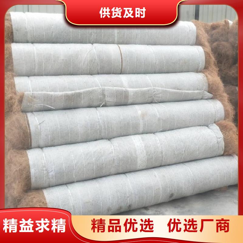 海南乐东县水保抗冲生物毯草籽植生毯