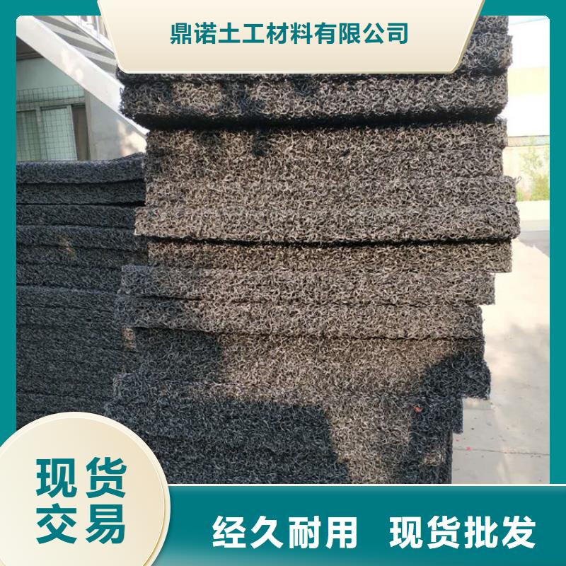 土工席垫-土工席精益求精