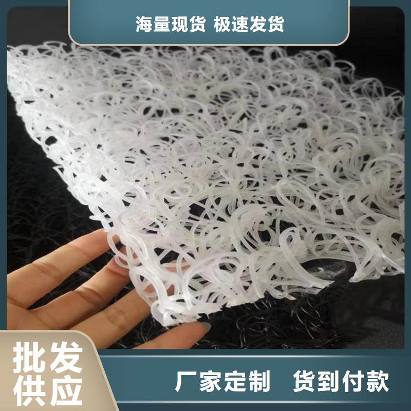 土工席垫【防渗膜】拒绝伪劣产品