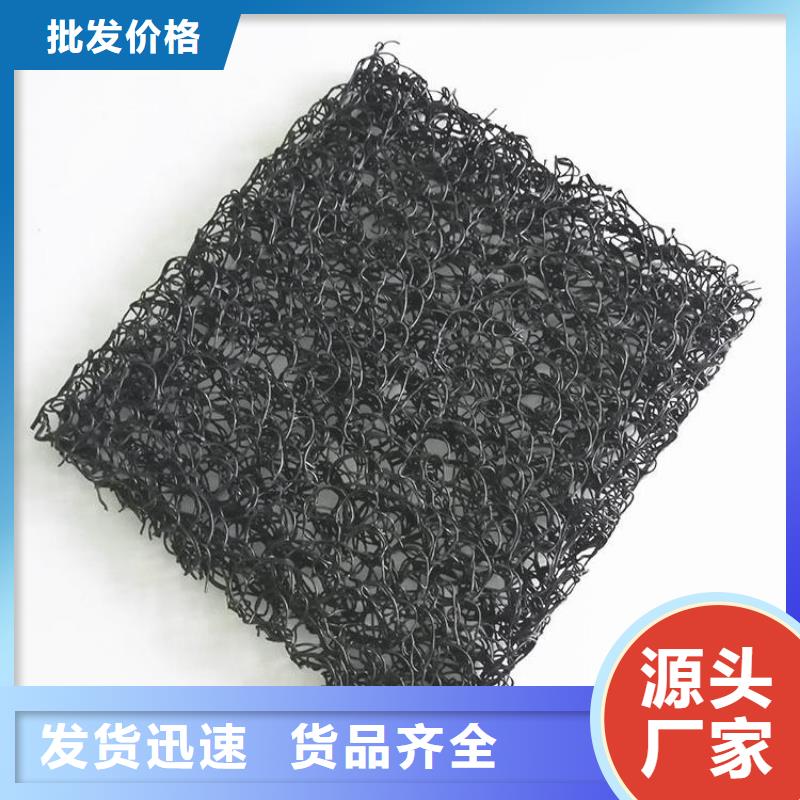 土工席垫【防渗膜】拒绝伪劣产品