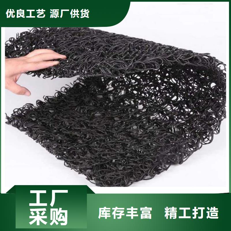 土工席垫【防渗膜】拒绝伪劣产品