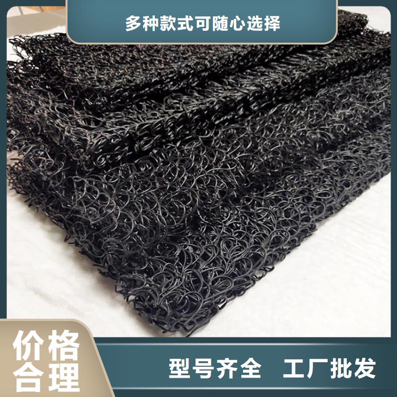 土工席垫【防渗膜】拒绝伪劣产品