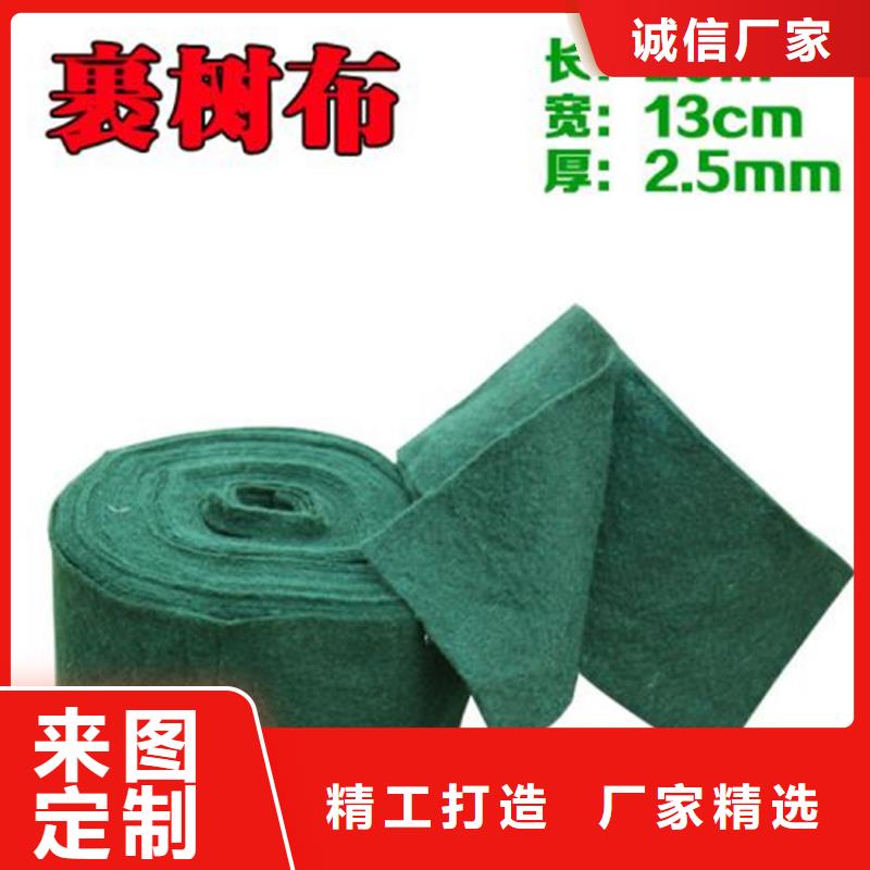 裹树布通风降噪丝网厂家供应
