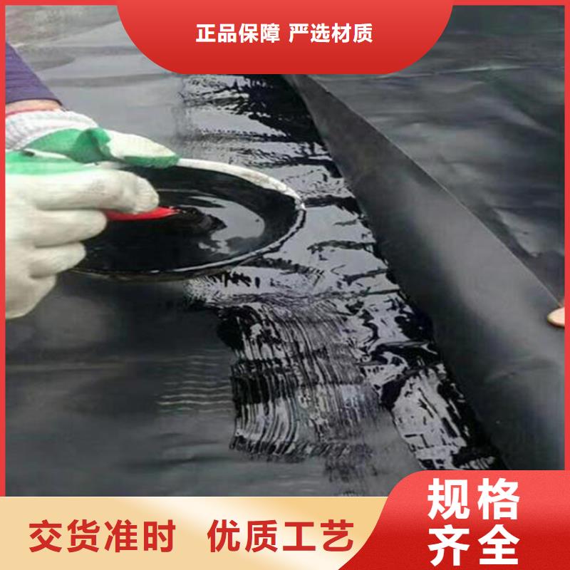 鱼塘防渗膜