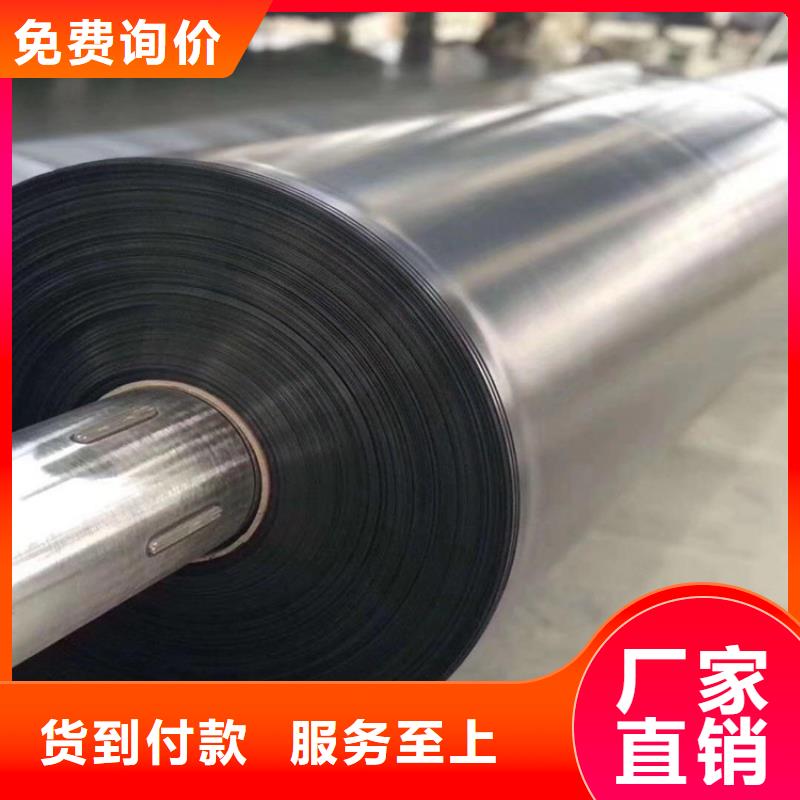 鱼塘防渗膜