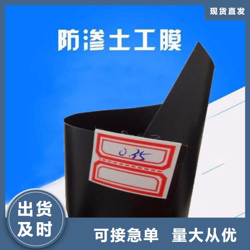 塑料盲沟-视频-乌兰察布|赤峰|包头|阿拉善|通辽|锡林郭勒塑料盲沟客户信赖的厂家-中齐建材(呼伦贝尔市分公司)