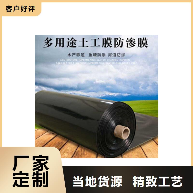 鱼塘防渗膜