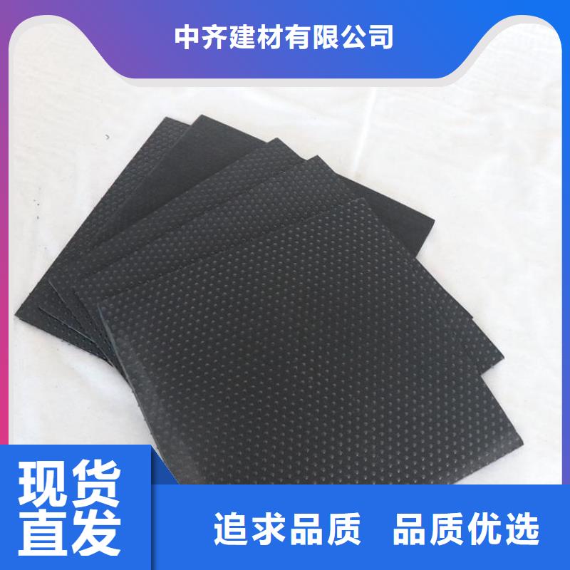 塑料盲沟-视频-乌兰察布|赤峰|包头|阿拉善|通辽|锡林郭勒塑料盲沟客户信赖的厂家-中齐建材(呼伦贝尔市分公司)