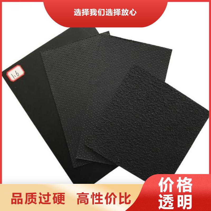 塑料盲沟-视频-宝山|浦东新|闵行|金山|杨浦中齐塑料盲沟_ 中齐建材(上海市分公司)
