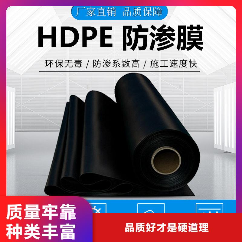 土工膜土工布品牌专营