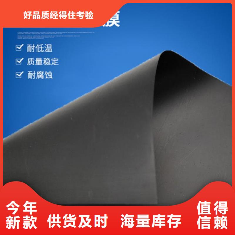 土工膜_HDPE复合排水板销售的是诚信