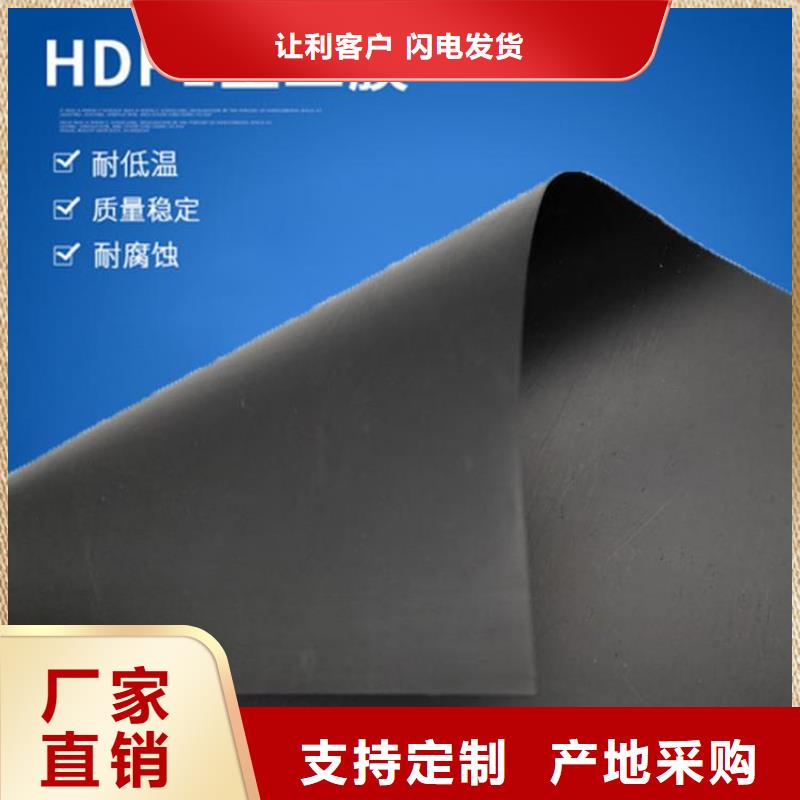 土工膜土工布品牌专营