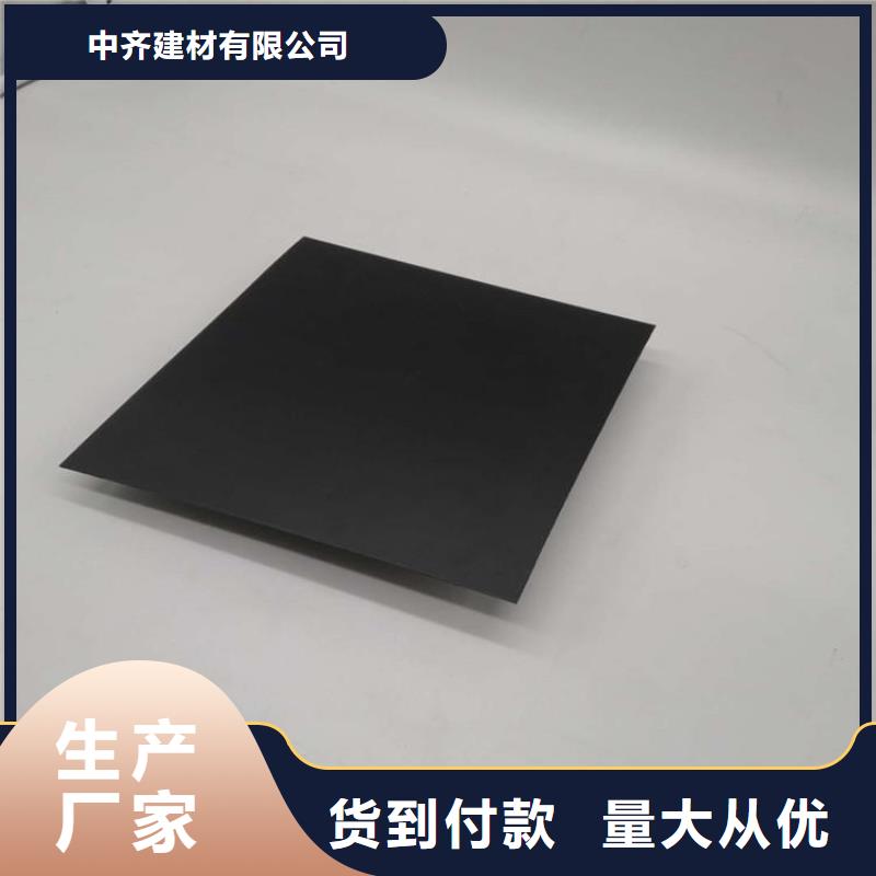 塑料盲沟-视频-乌兰察布|赤峰|包头|阿拉善|通辽|锡林郭勒塑料盲沟客户信赖的厂家-中齐建材(呼伦贝尔市分公司)