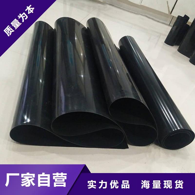 鱼塘防渗膜