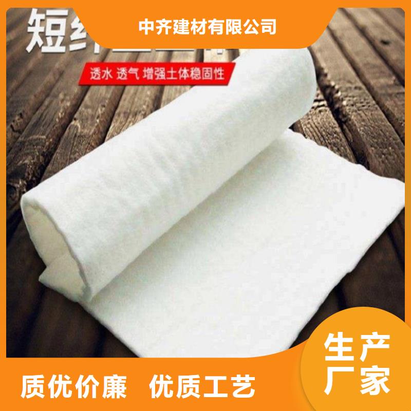 塑料盲沟-视频-塑料盲沟-中齐建材(茂名市分公司)服务区域高州|茂港|珠海|东莞|广州|梅州