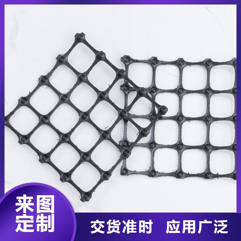 土工格栅通风降噪丝网市场报价