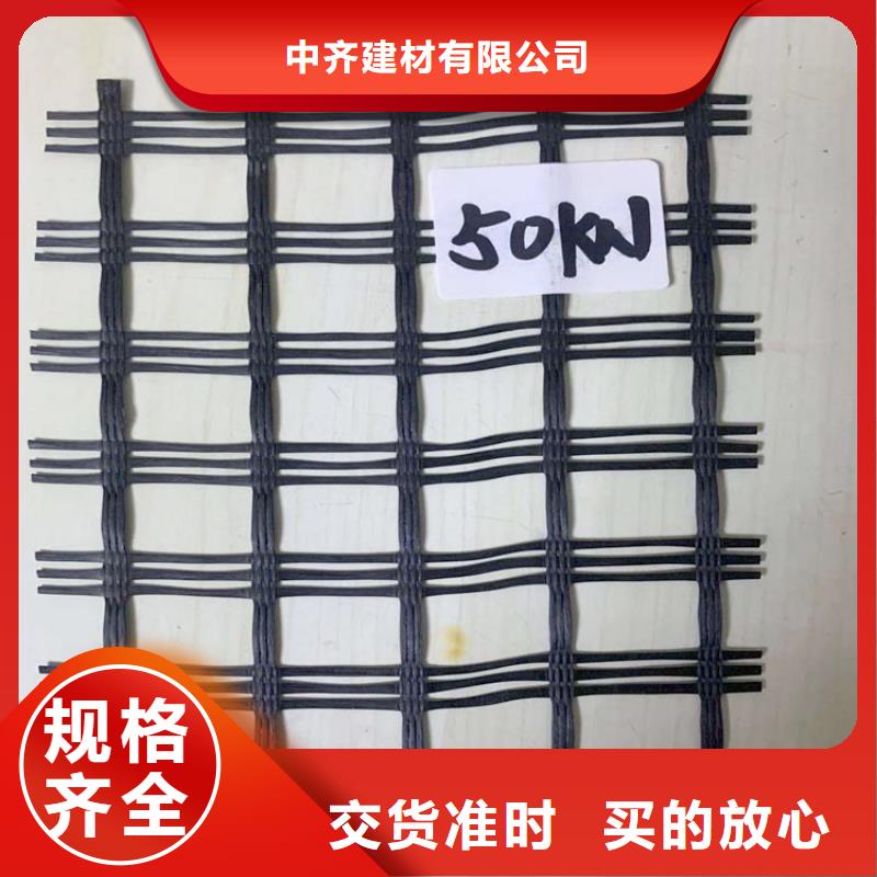 土工格栅通风降噪丝网市场报价