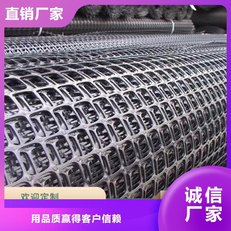 土工格栅-复合土工膜主推产品