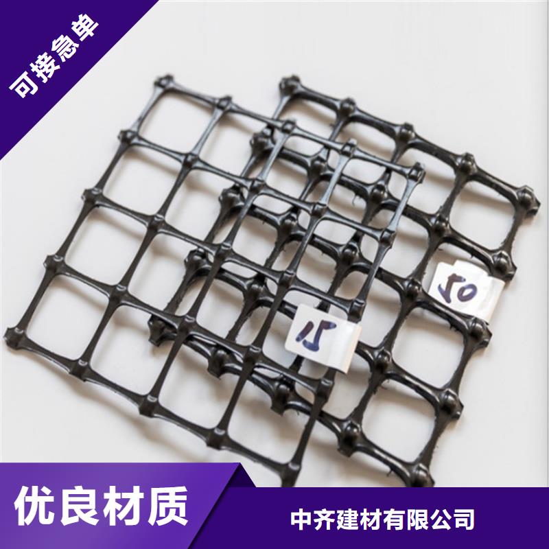 土工格栅-复合土工膜主推产品