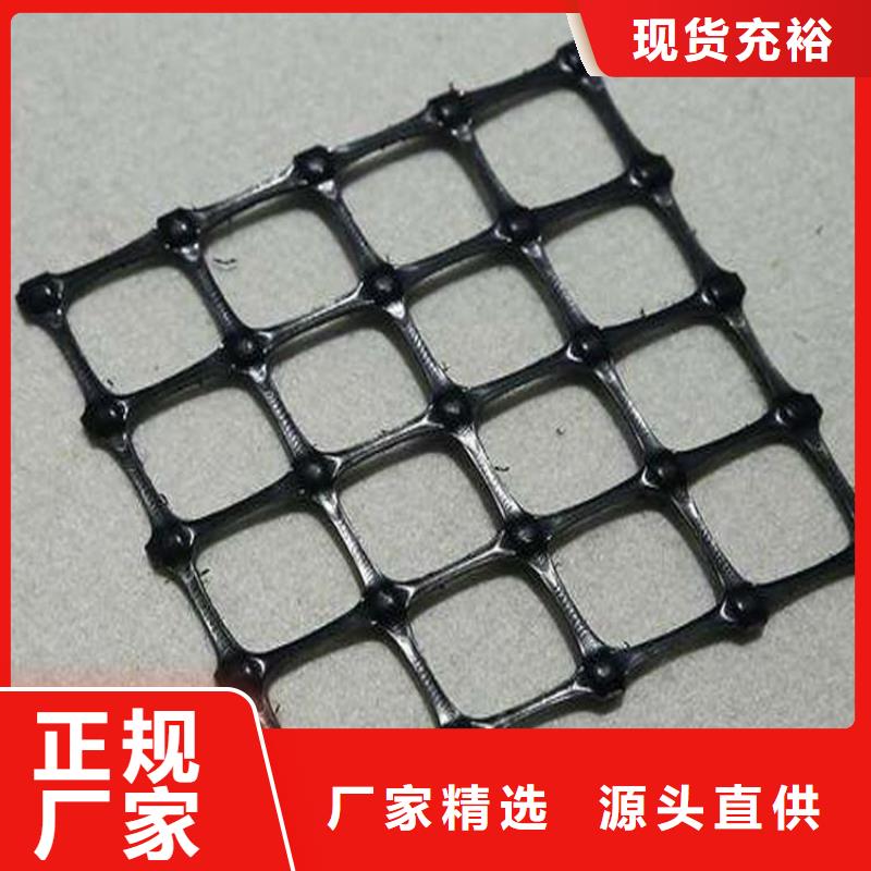 土工格栅-复合土工膜主推产品