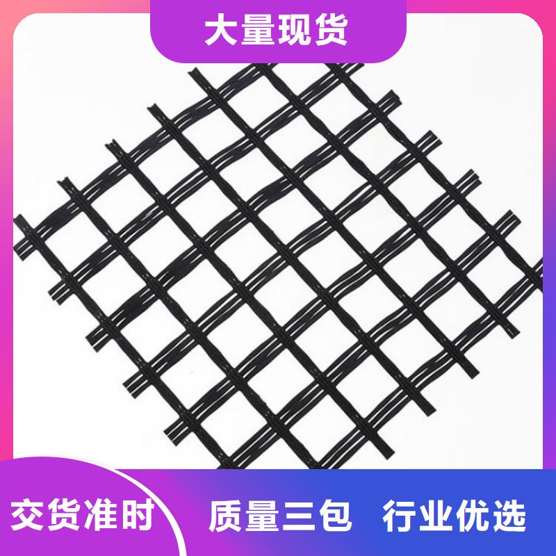 土工格栅-复合土工膜主推产品