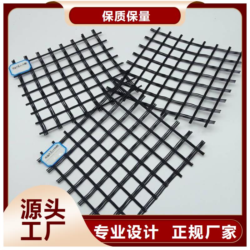 土工格栅通风降噪丝网市场报价