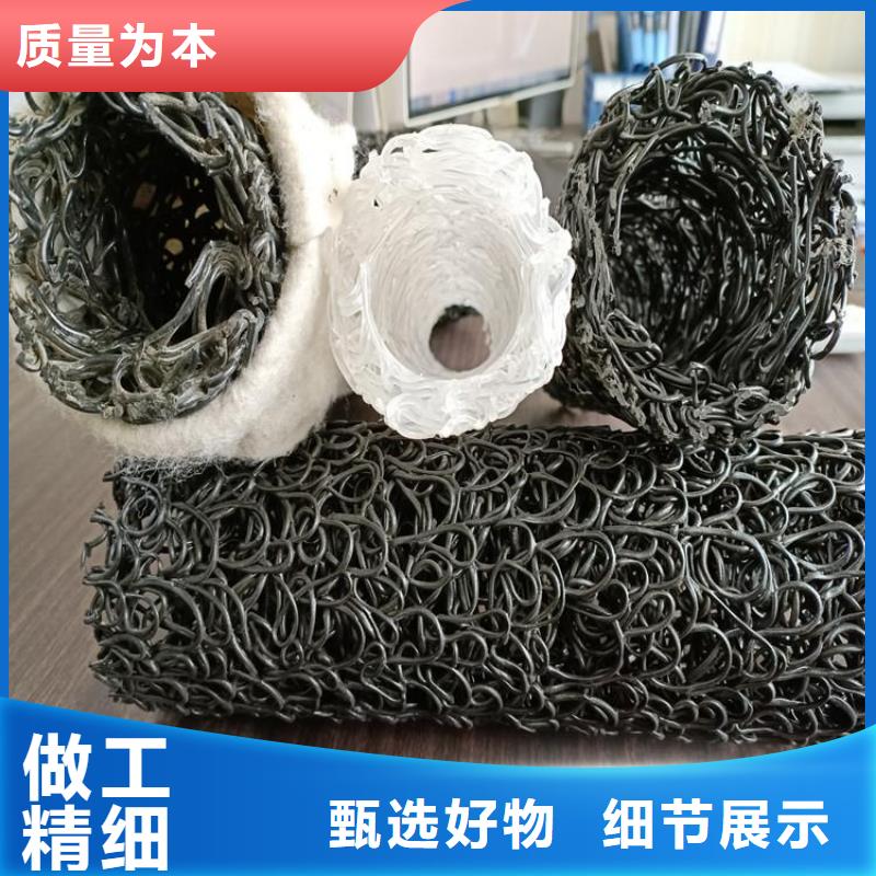 RCP渗排水盲沟