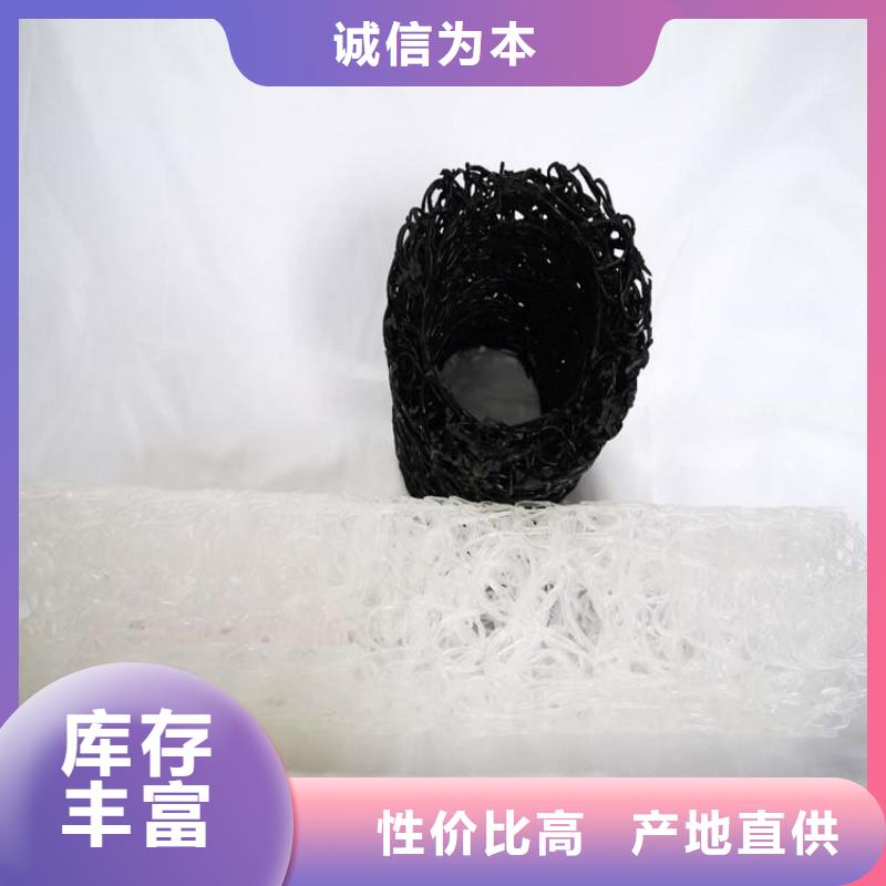 塑料盲沟-视频-楚雄|昭通|西双版纳|保山中齐塑料盲沟_ 中齐建材(普洱市分公司)