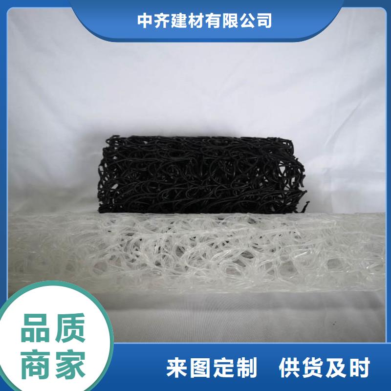 塑料盲沟-视频-楚雄|昭通|西双版纳|保山中齐塑料盲沟_ 中齐建材(普洱市分公司)