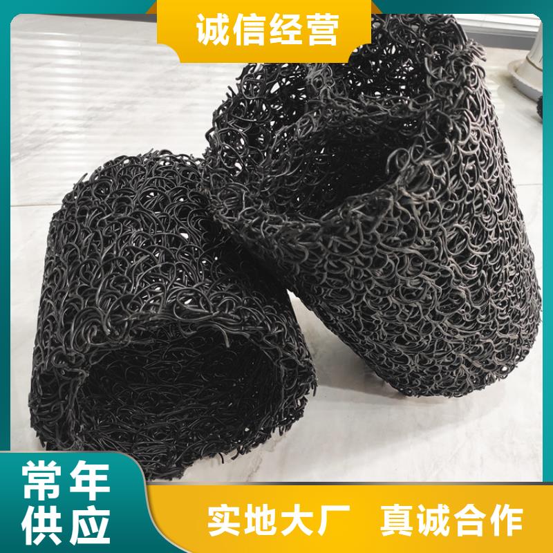 RCP渗排水盲沟