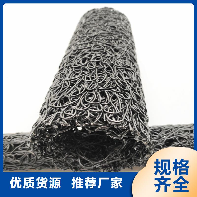 RCP渗排水盲沟