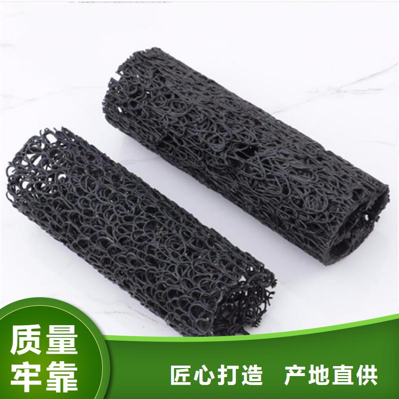 矩形方形排水盲管