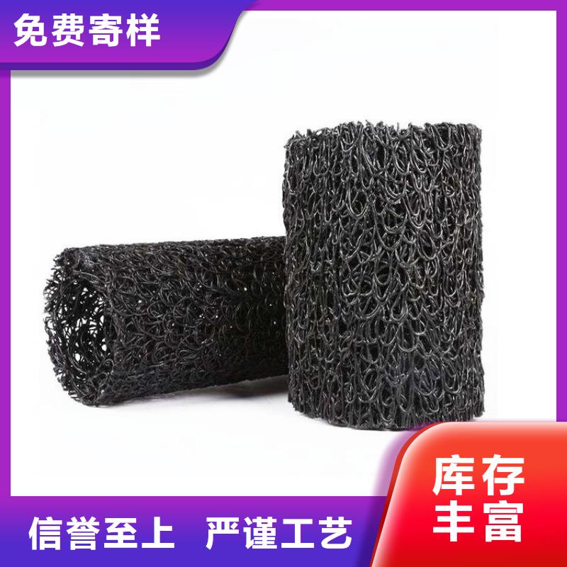 塑料盲沟通风降噪丝网现货
