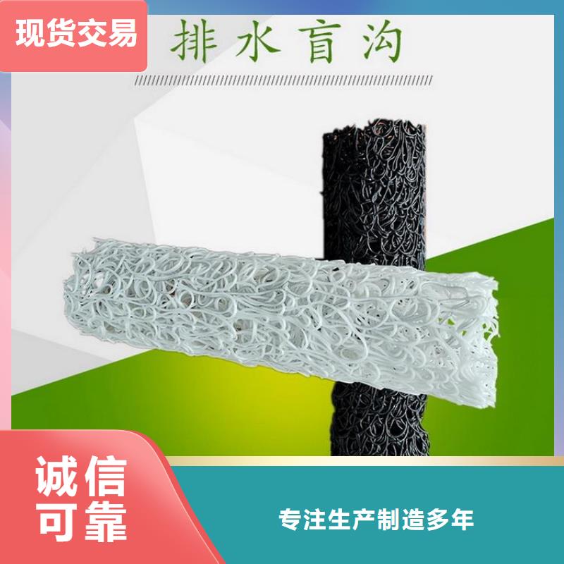 矩形方形排水盲管