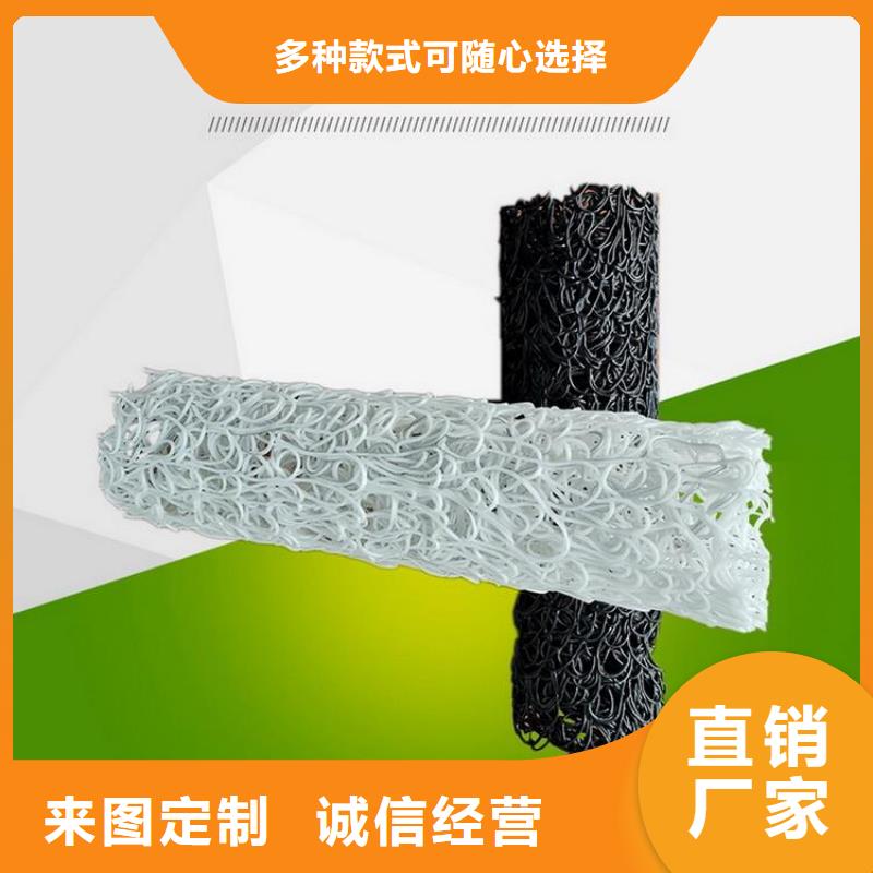 塑料盲沟通风降噪丝网现货