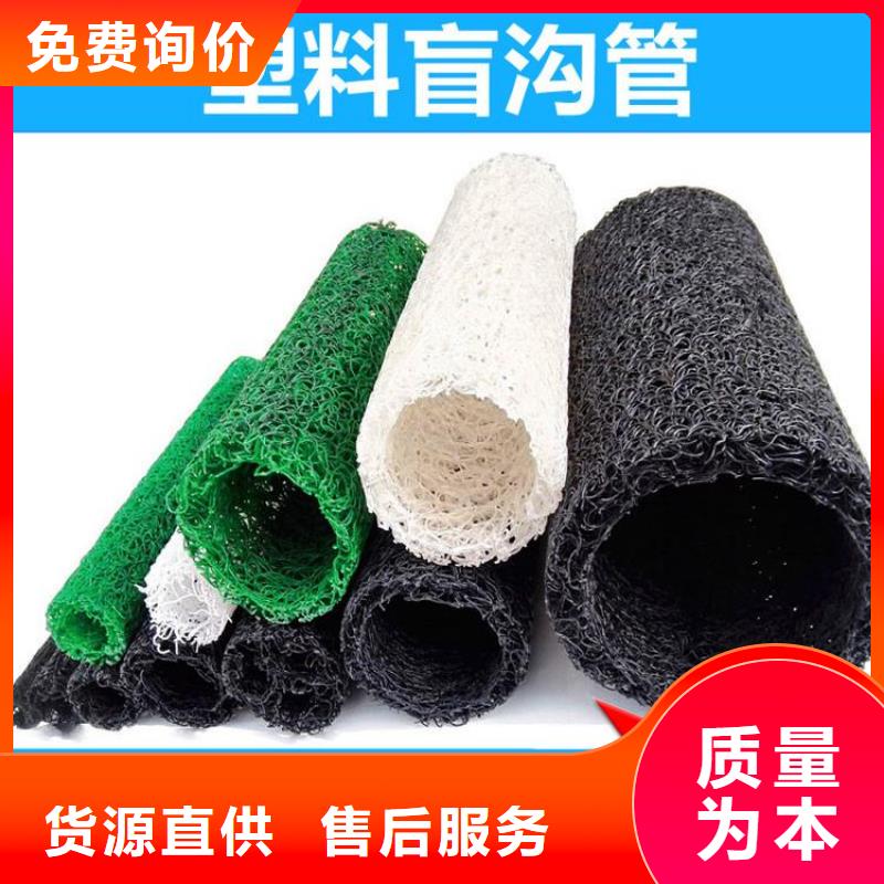 矩形方形排水盲管