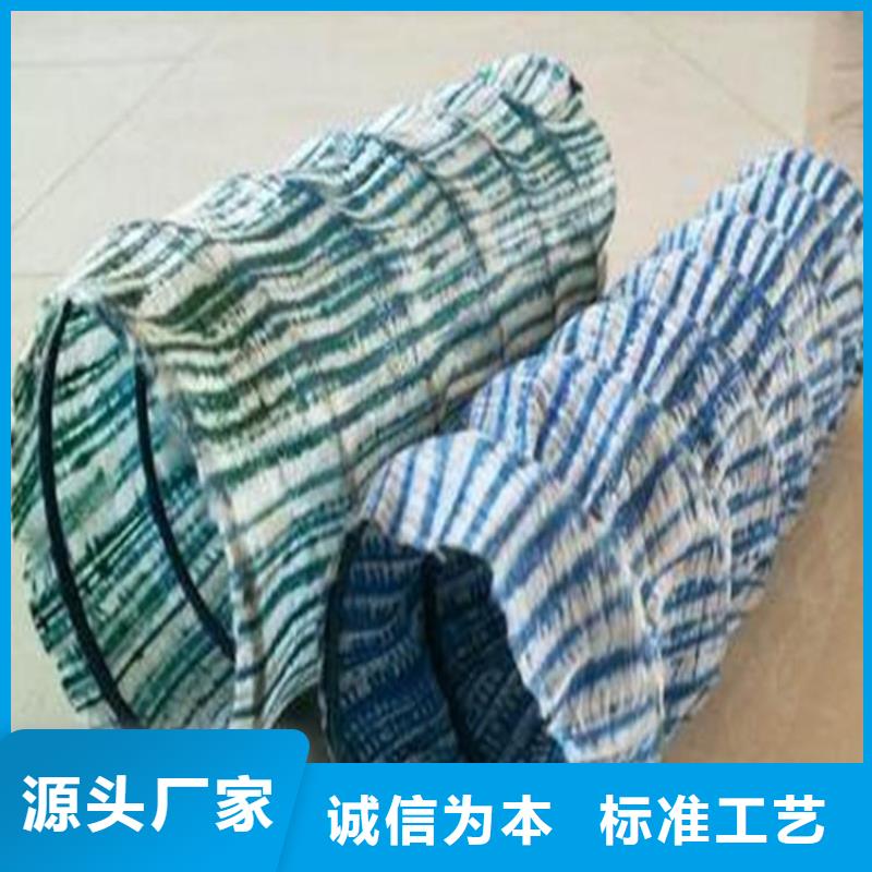 软式透水管_土工布款式多样