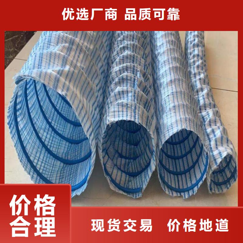 塑料盲沟-视频-云浮|河源|肇庆|江门|揭阳|梅州中齐塑料盲沟_ 中齐建材(中山市分公司)