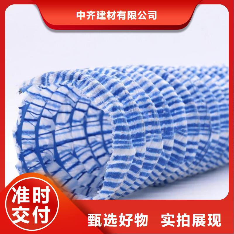 DN150200mm软式透水管