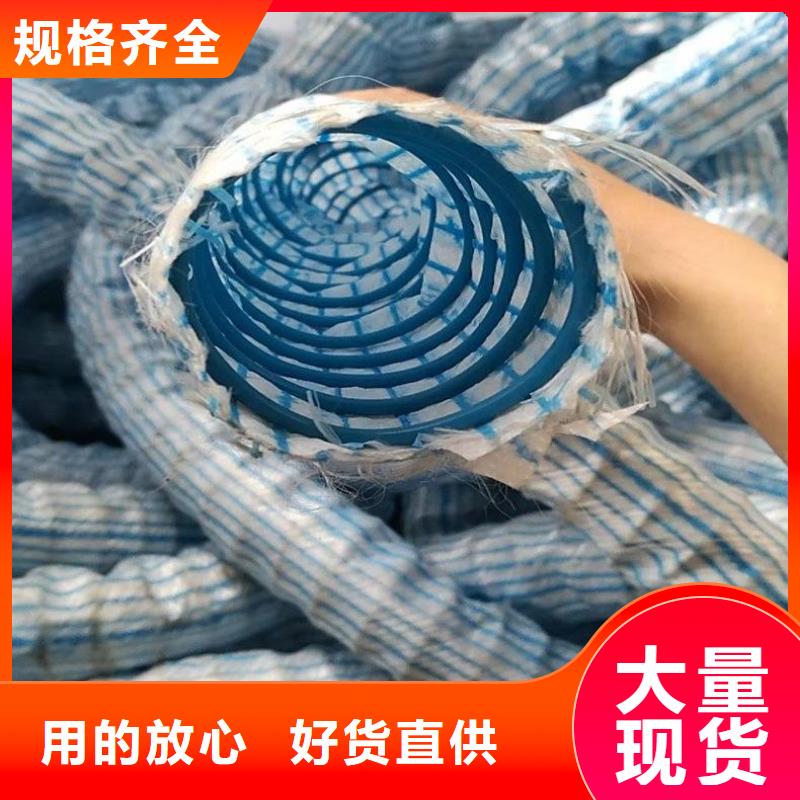 软式透水管聚酯玻纤布工艺成熟