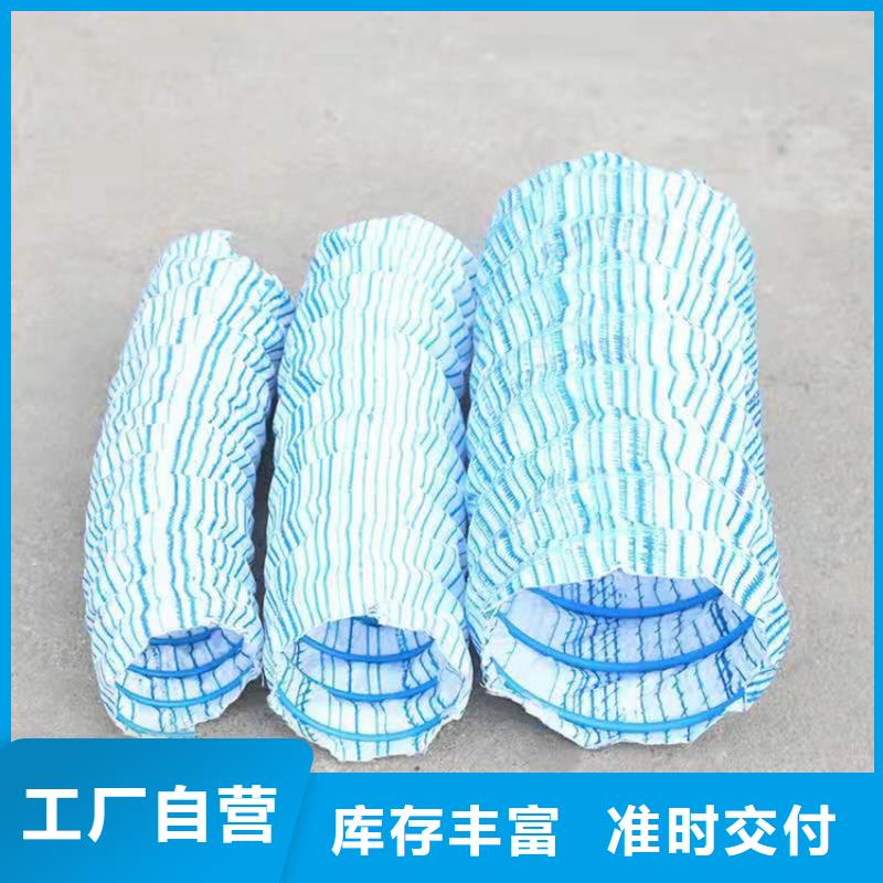 塑料盲沟-视频-塑料盲沟-内蒙古乌海市同城公司-阿拉善|赤峰|包头|兴安