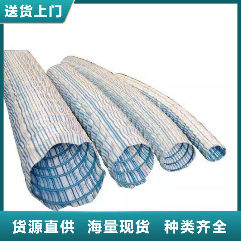 塑料盲沟-视频-塑料盲沟-内蒙古乌海市同城公司-阿拉善|赤峰|包头|兴安