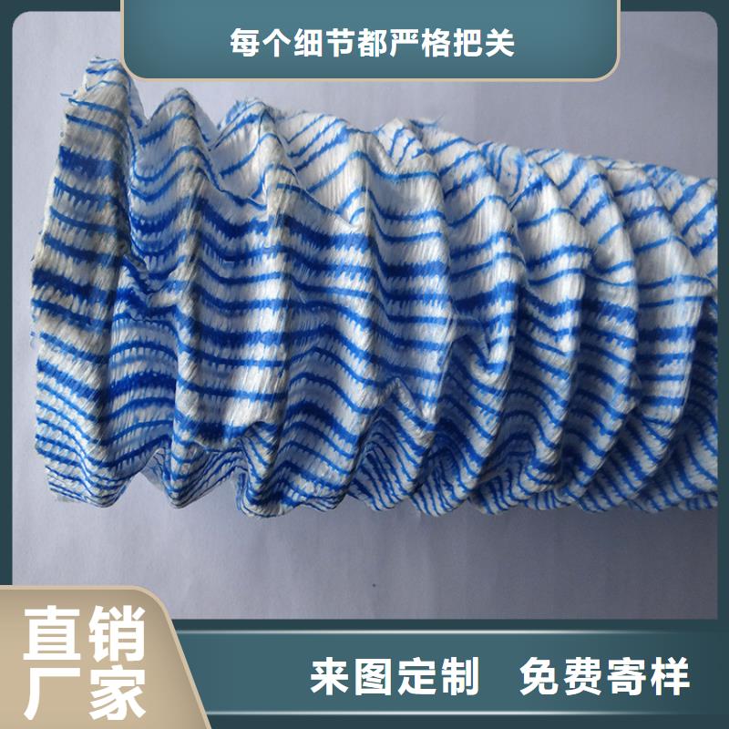 塑料盲沟-视频-云浮|河源|肇庆|江门|揭阳|梅州中齐塑料盲沟_ 中齐建材(中山市分公司)