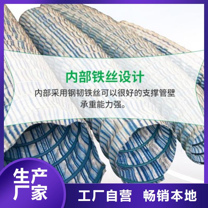软式透水管-聚酯布厂家新品