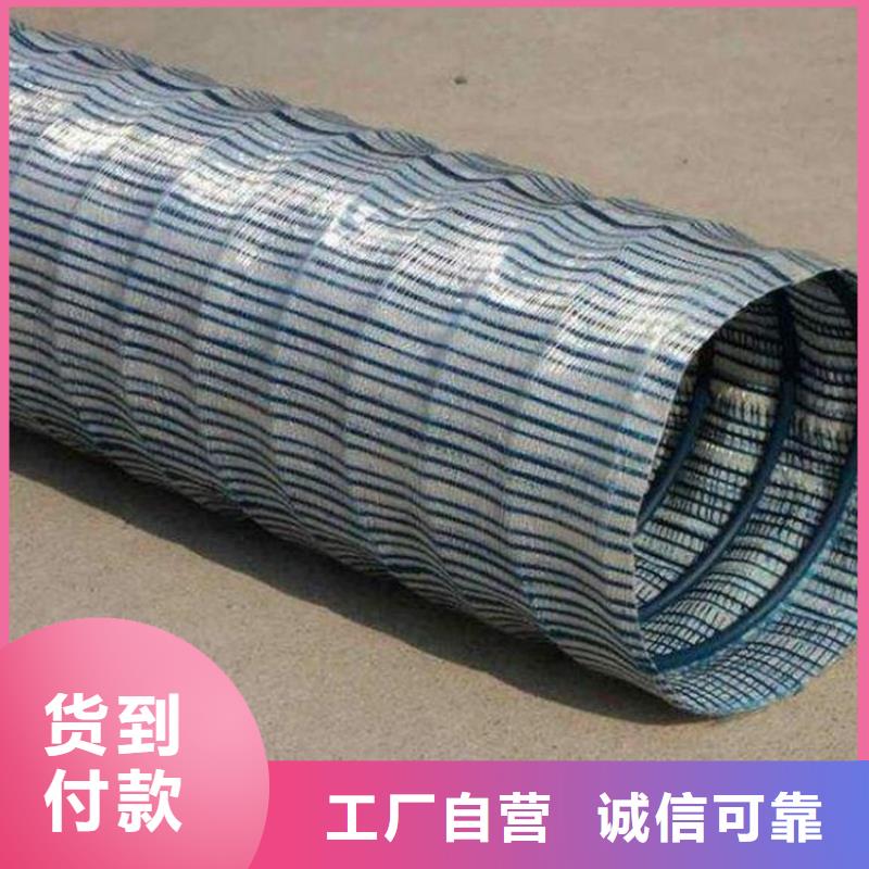 软式透水管-聚酯布厂家新品